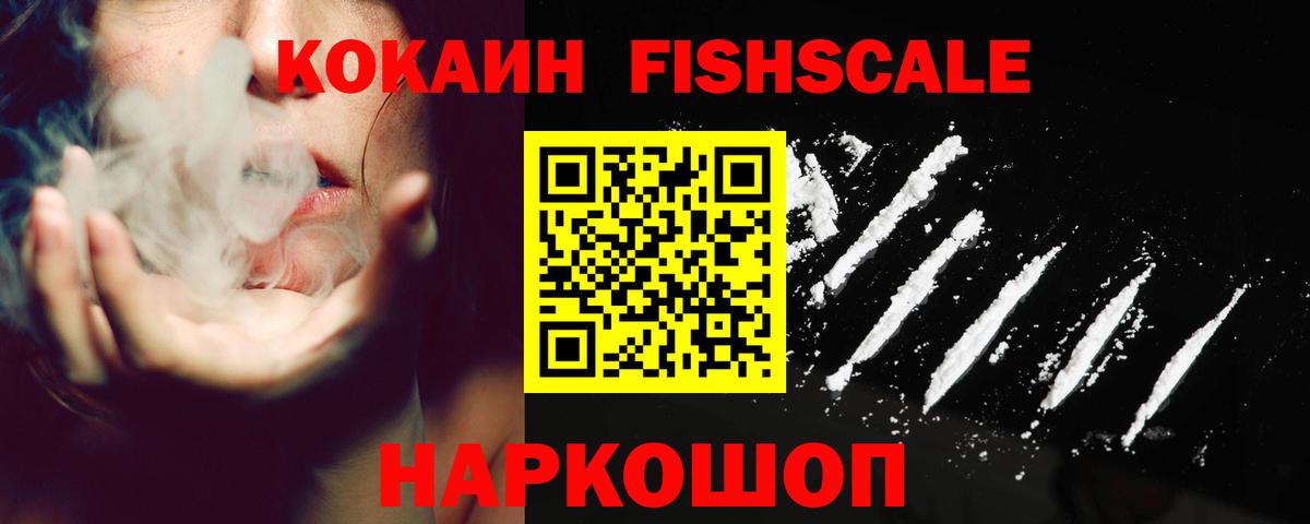 Cocaine 98%  Кокаин  Вход с VPN  Жигулёвск  COCAIN 99% 