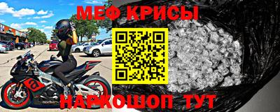 кристаллы Белореченск