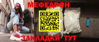 гашик Белорецк