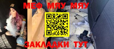 СК Бердск
