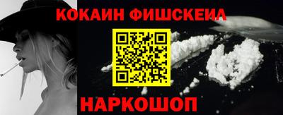 кристаллы Белореченск