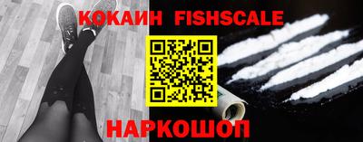 кристаллы Белореченск