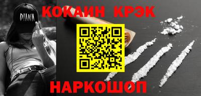 гашик Белорецк