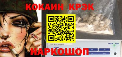 гашик Белорецк