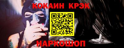 гашик Белорецк
