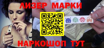 гашик Белорецк