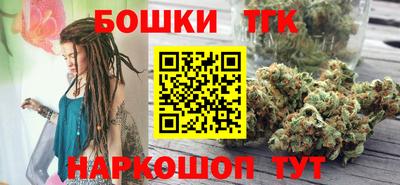 кристаллы Белореченск