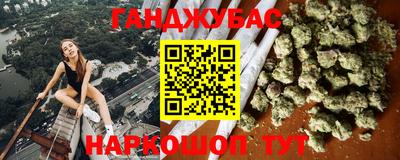 кристаллы Белореченск