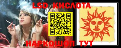 гашик Белорецк