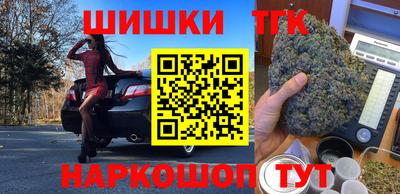 гашик Белорецк