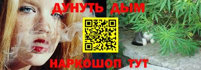 кристаллы Белореченск