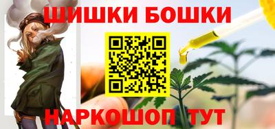 гашик Белорецк