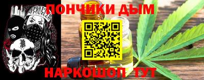 кристаллы Белореченск