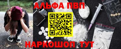кристаллы Белореченск