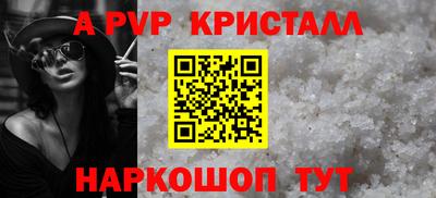 гашик Белорецк