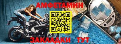 кристаллы Белореченск