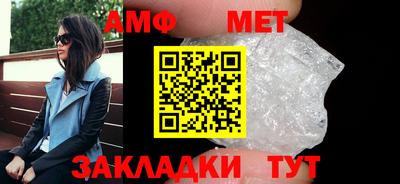 кристаллы Белореченск