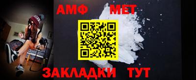 гашик Белорецк