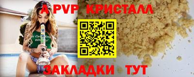 гашик Белорецк