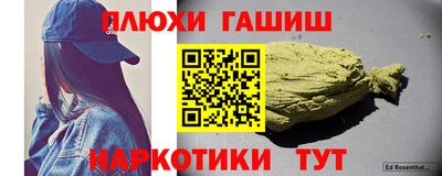 кристаллы Белореченск
