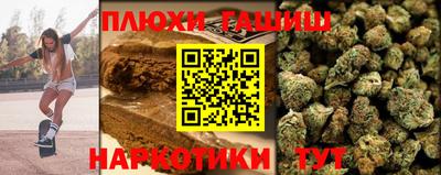 кристаллы Белореченск