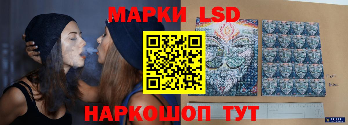 LSD-25 экстази ecstasy Жигулёвск