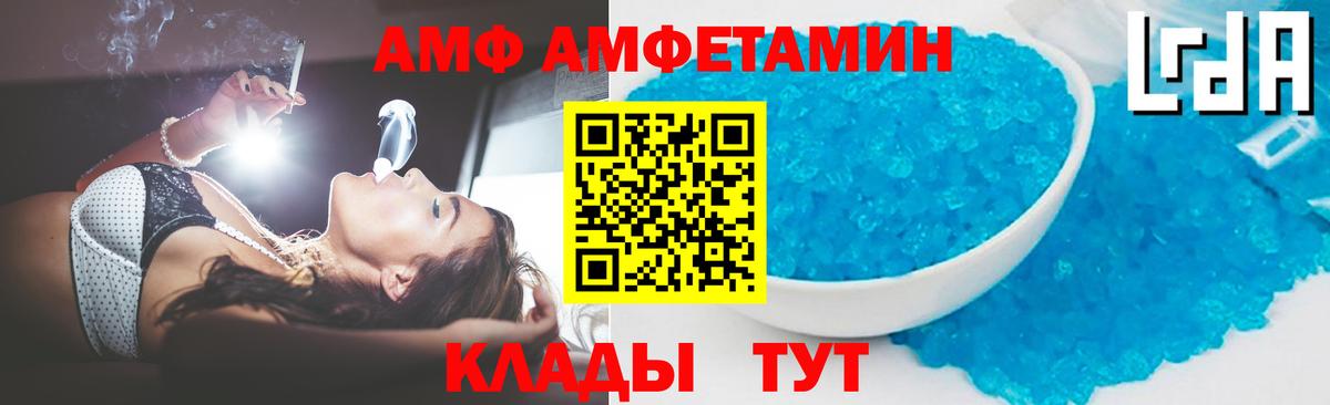Первитин кристалл Жигулёвск