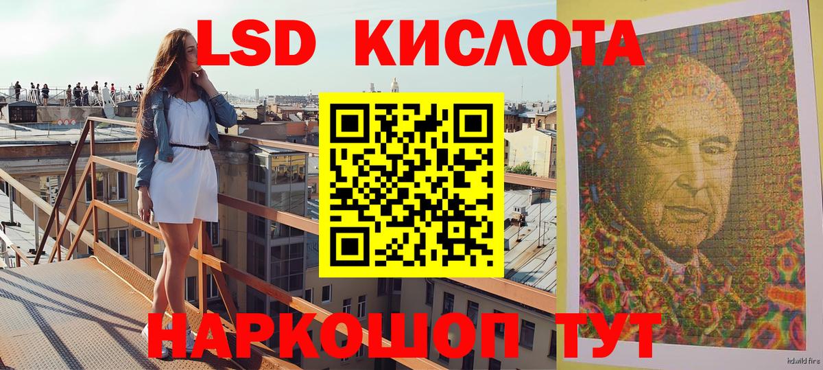 Марки NBOMe 1500мкг  Марки NBOMe 1500мкг  Вход с VPN  Жигулёвск 