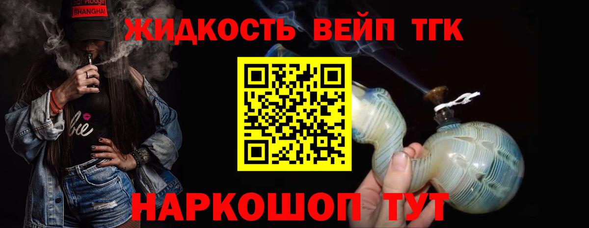 Дистиллят ТГК Wax Жигулёвск