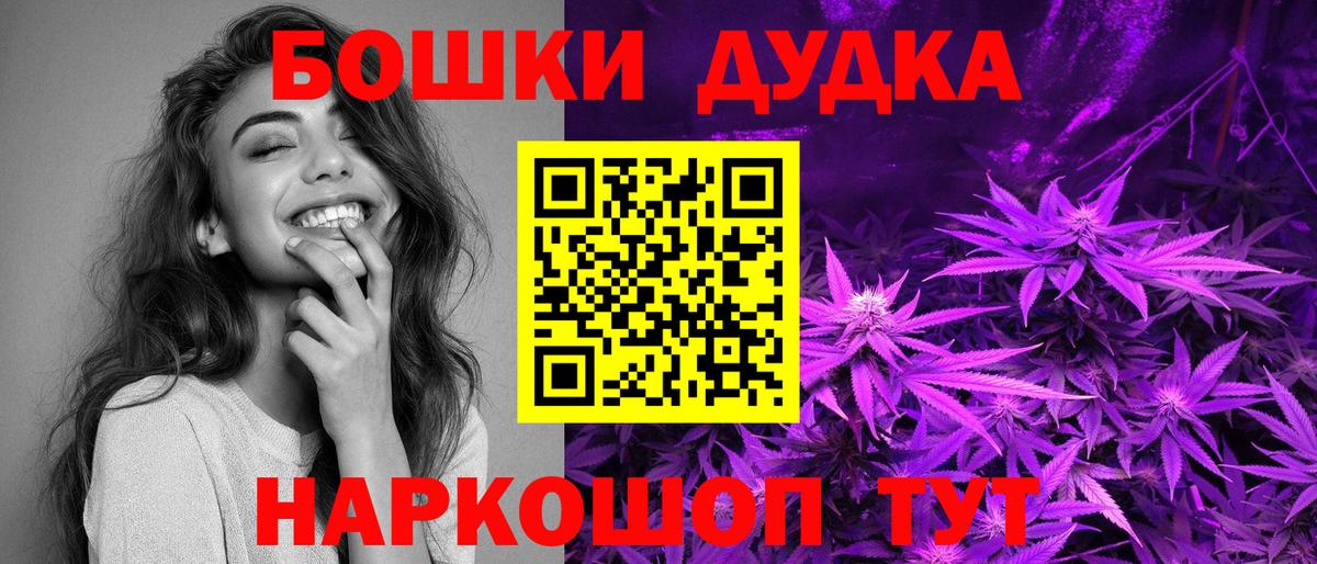 Шишки марихуана марихуана Жигулёвск