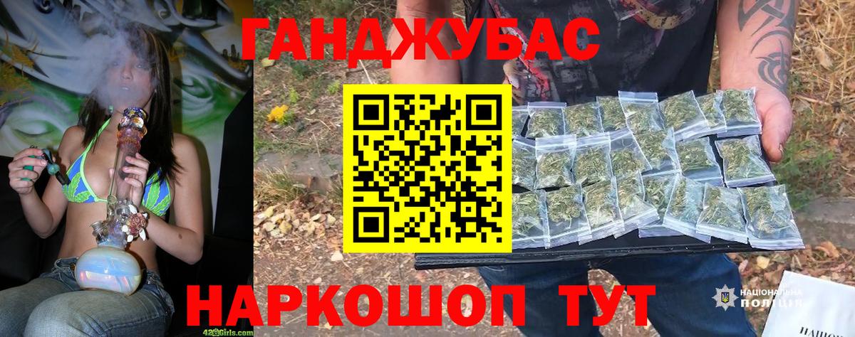 Бошки марихуана VHQ  Шишки марихуана OG Kush  Конопля OG Kush  Марихуана семена  Вход с VPN  Жигулёвск 
